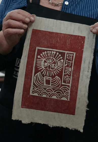 Bai Jiama Woodblock Carving Workshop