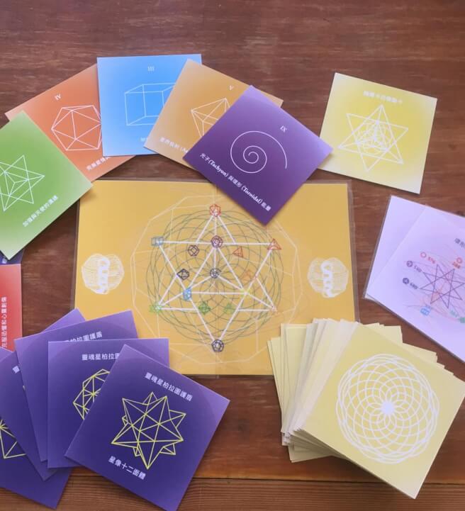 Quantum Healing Experience