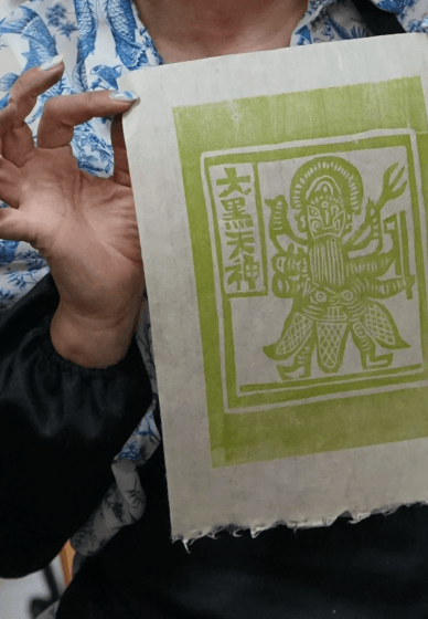 Bai Jiama Woodblock Carving Workshop
