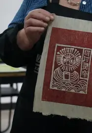 Bai Jiama Woodblock Carving Workshop