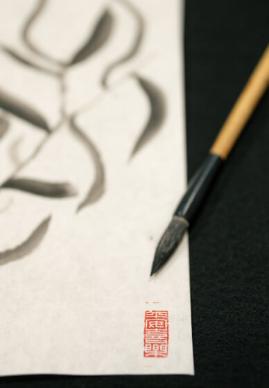 Children's Sumi-e Workshop: Japanese Ink Painting