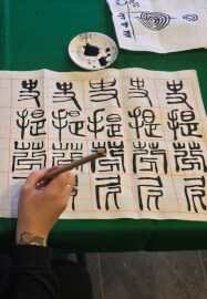 Chinese Calligraphy and Sip Workshop with Bubble Tea