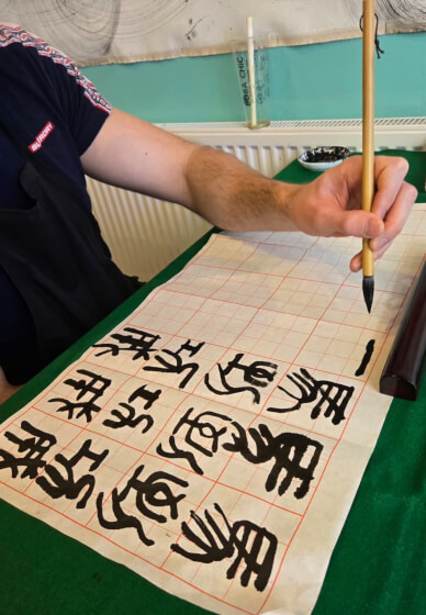 Chinese Calligraphy and Sip Workshop with Bubble Tea