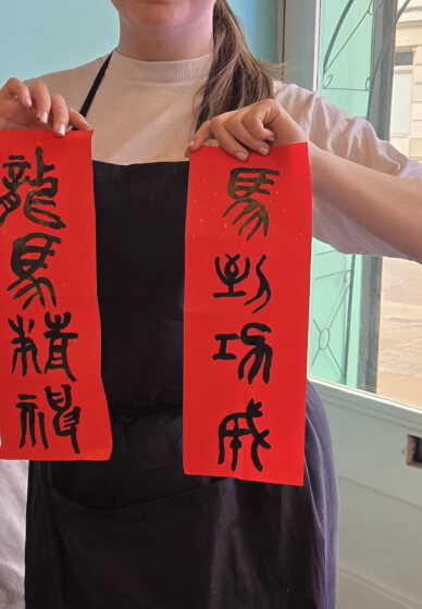 Chinese Calligraphy and Sip Workshop with Bubble Tea