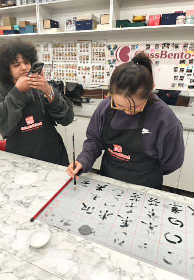 Chinese Calligraphy Class: Brush and Ink Art