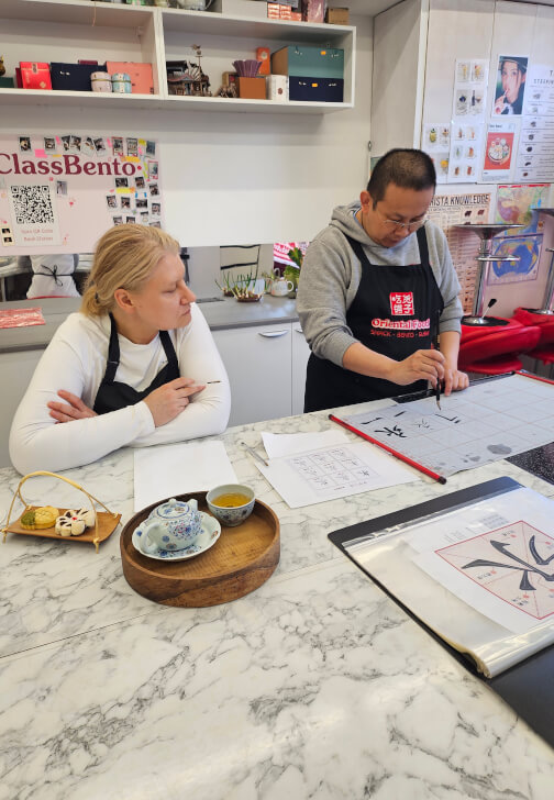 Chinese Calligraphy Class: Brush and Ink Art