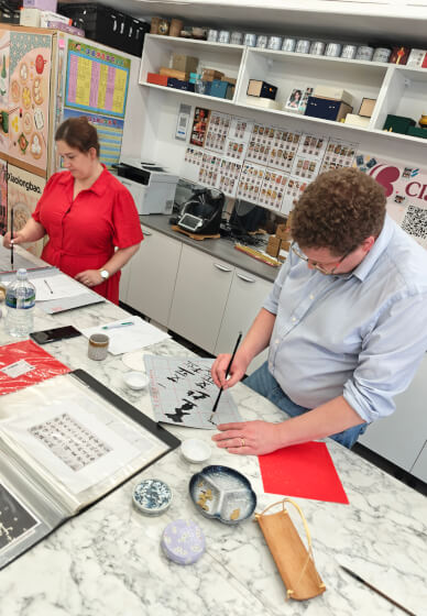 Chinese Calligraphy Class: Brush and Ink Art