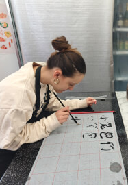 Chinese Calligraphy Class: Brush and Ink Art
