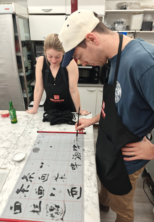 Chinese Calligraphy Class: Brush and Ink Art