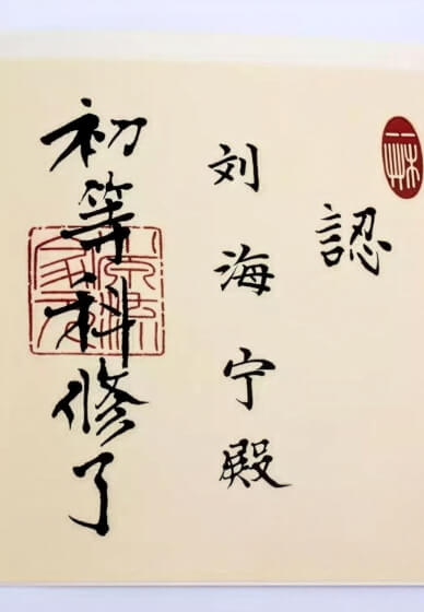 Ikebana Introductory Course - Ohara School of Ikebana
