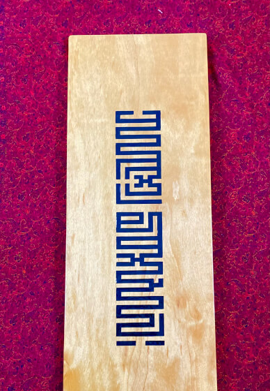Intensive Lettercarving Course