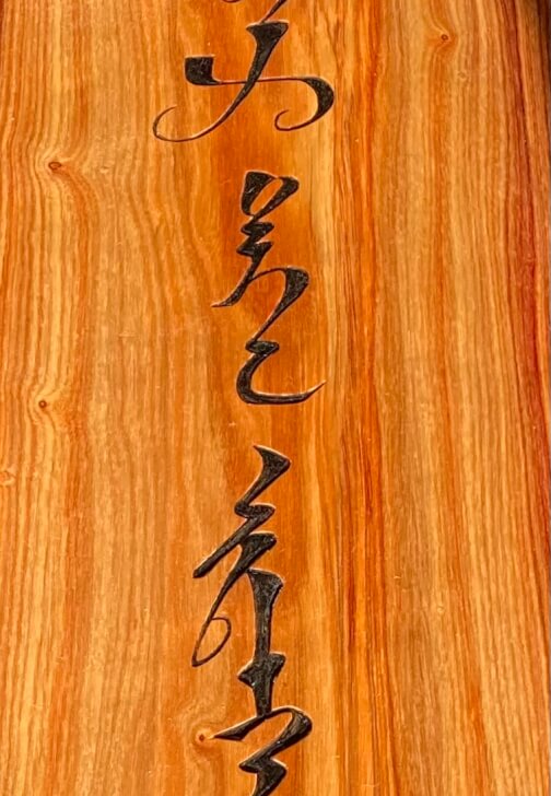 Intensive Lettercarving Course