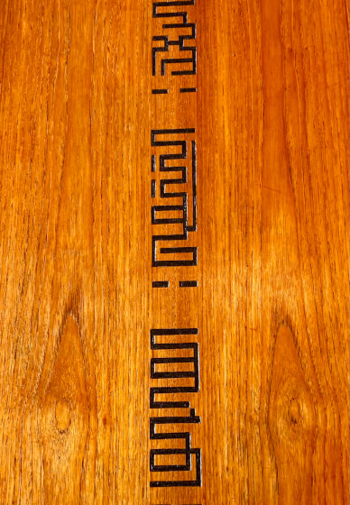 Intensive Lettercarving Course