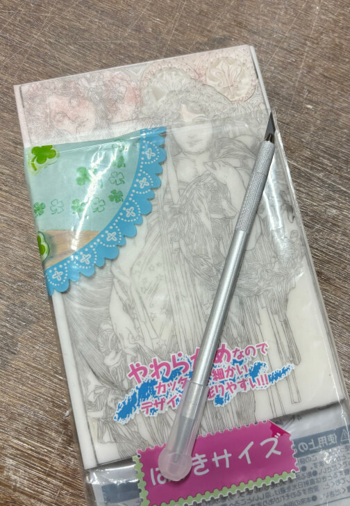 Printmaking Workshop: Hand-Carved Rubber Stamps