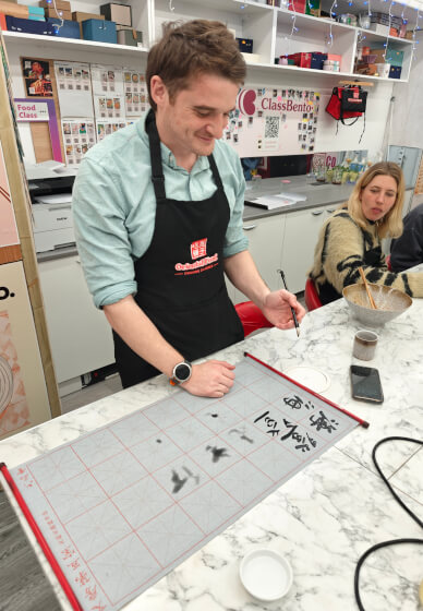 Private Chinese Calligraphy Experience for Teams and Clients