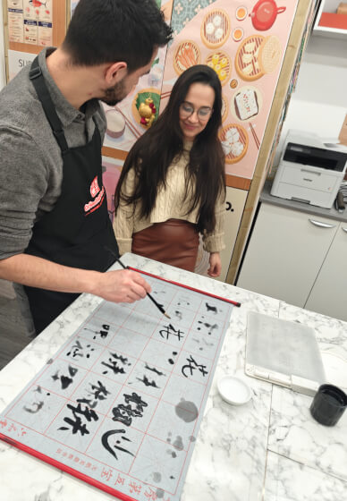 Private Chinese Calligraphy Experience for Teams and Clients