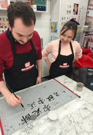 Private Chinese Calligraphy Experience for Teams and Clients
