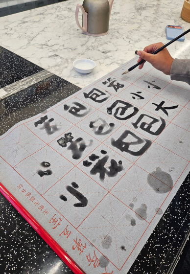 Private Chinese Calligraphy Experience for Teams and Clients