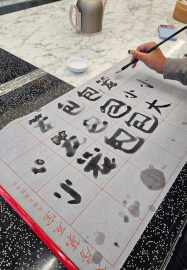 Private Chinese Calligraphy Experience for Teams and Clients