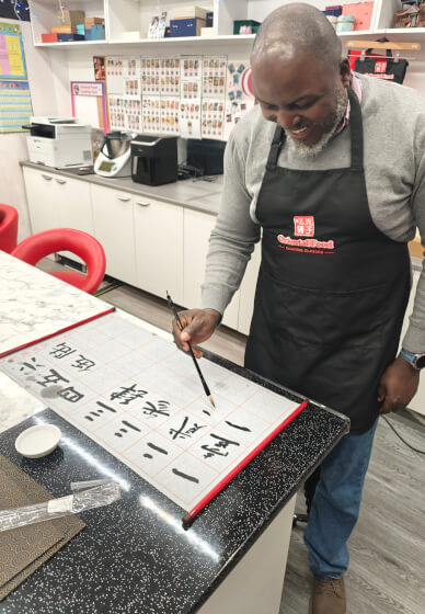 Private Chinese Calligraphy Experience for Teams and Clients