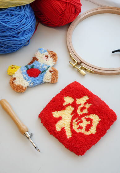 Punch Needle Embroidery Workshop for Beginners