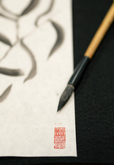 Traditional Japanese Sumi-e Ink Painting Workshop: Monthly Floral