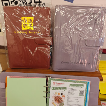 Add-on Recipe Collection Booklet