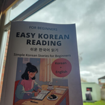 Korean Vowels — Your First Sounds