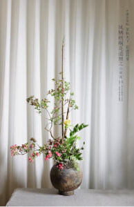 Floristry class by Joyce The Florist